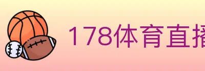 178体育直播 Logo